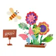 Elements Flower Garden Set