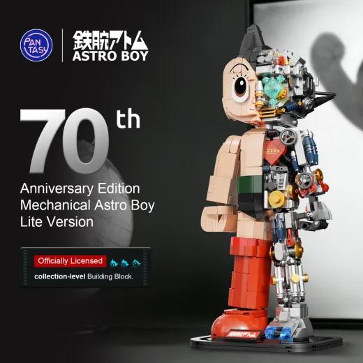 Astro Boy Mechanical Clear Version